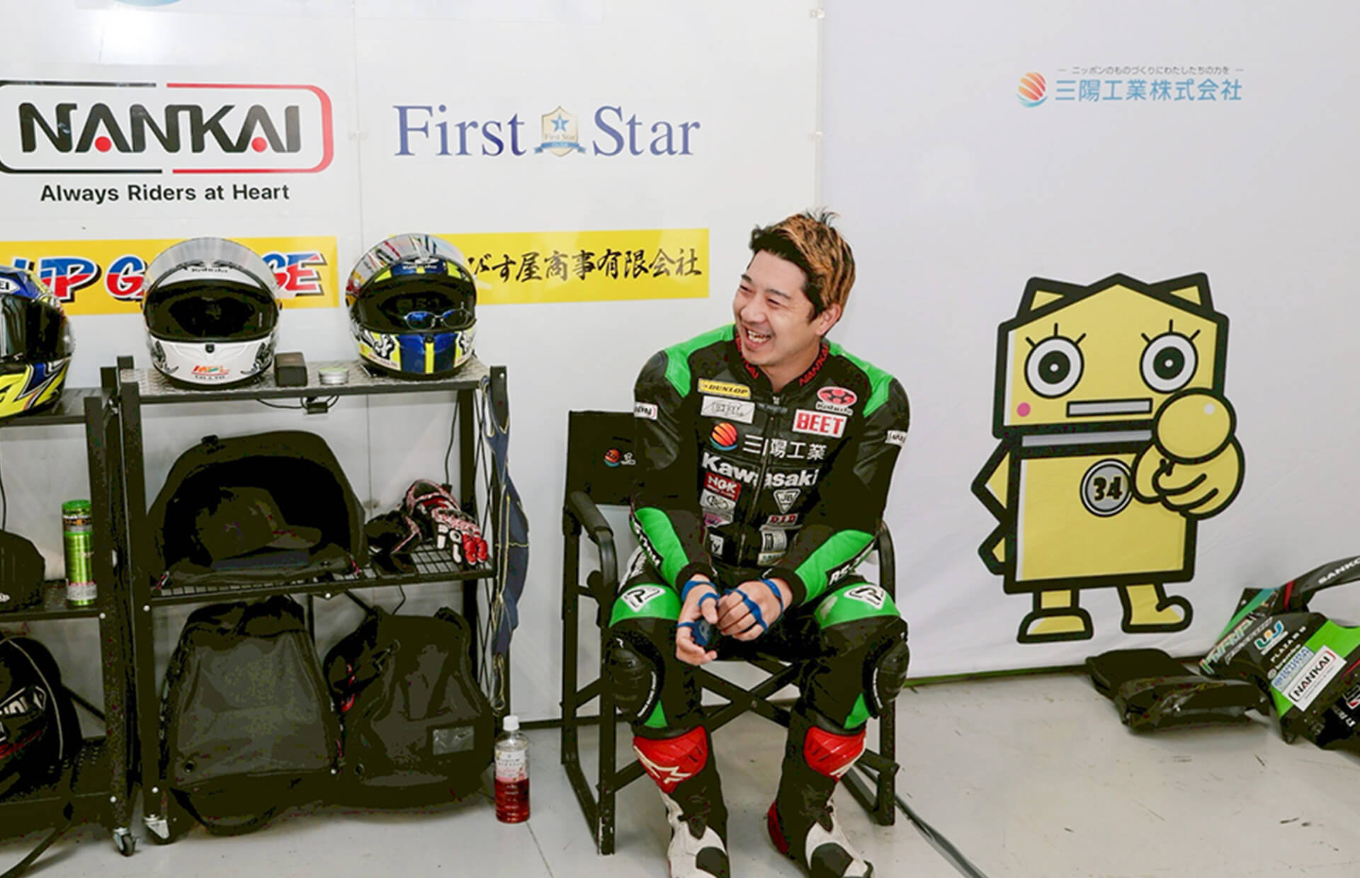 ロードレース写真9枚目