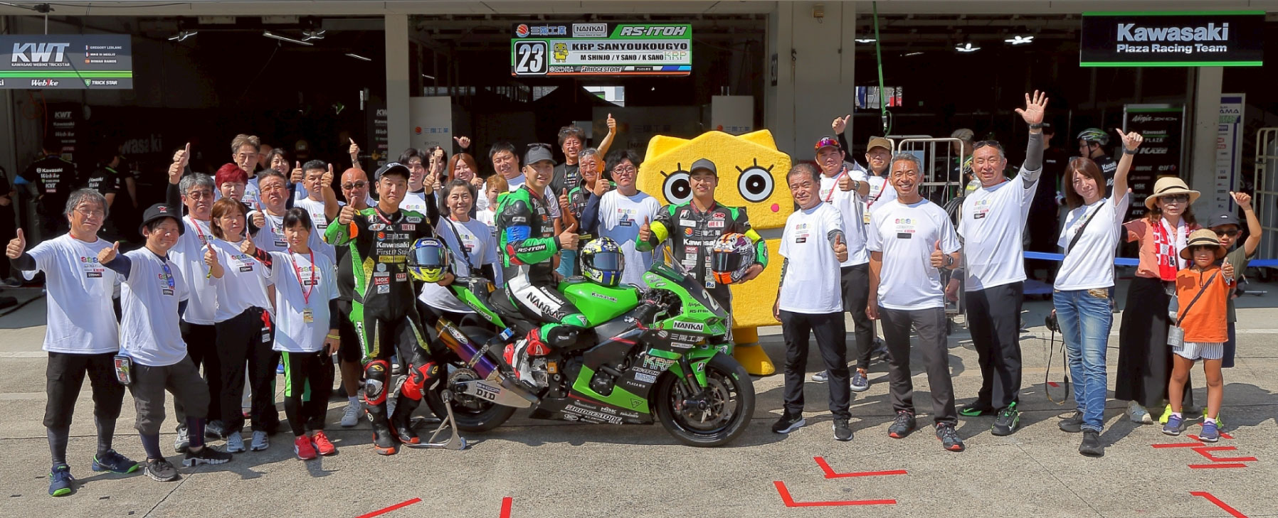 KAWASAKIおんがえしプロジェクトスライド4枚目